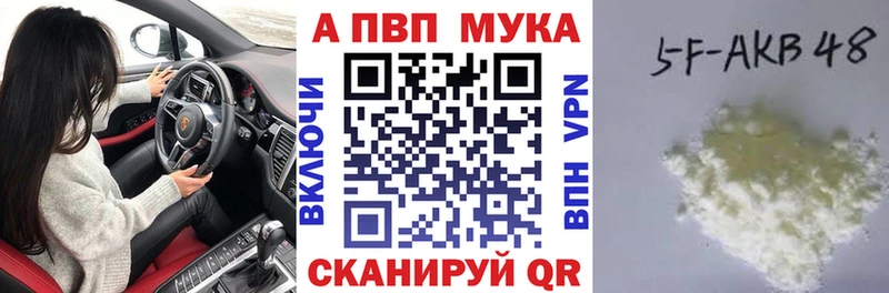 закладка Малоярославец Alpha PVP Соль