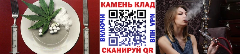 Печенье с ТГК марихуана Малоярославец