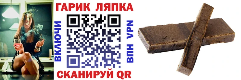 ссылка на мегу маркетплейс  Малоярославец  ГАШИШ гашик 