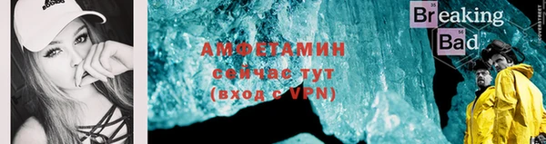 мет Кулебаки
