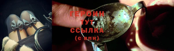 марихуана Арсеньев