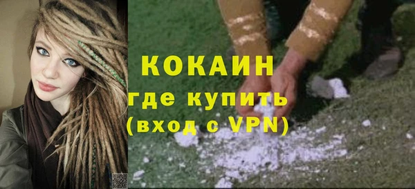 альфа пвп VHQ Армянск