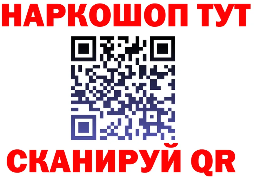 ГЕРОИН VHQ как войти shop omg Малоярославец