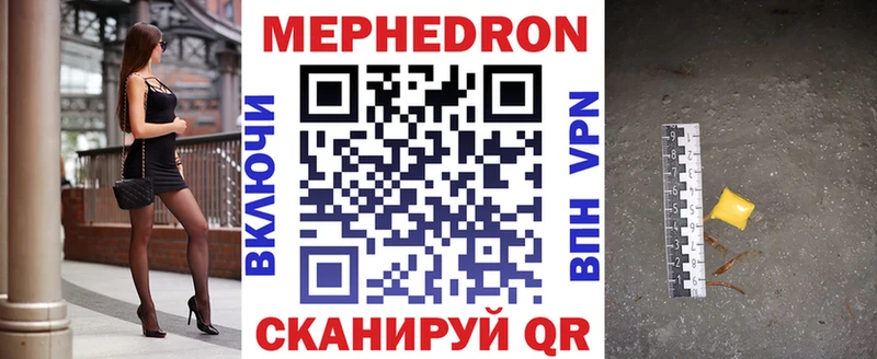 хочу Малоярославец МЯУ-МЯУ 4 MMC