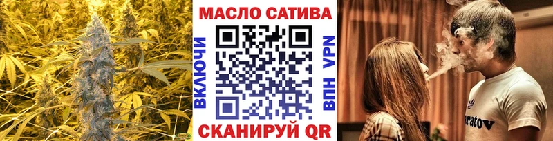 ОМГ ОМГ зеркало Малоярославец ТГК гашишное масло закладки